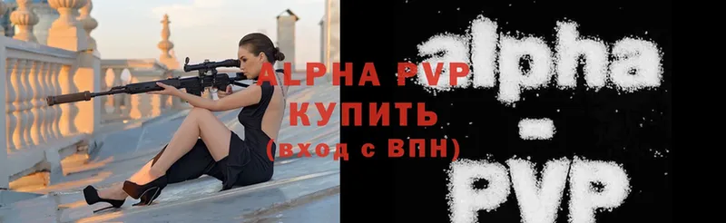 Alpha-PVP СК  мега   Крымск 