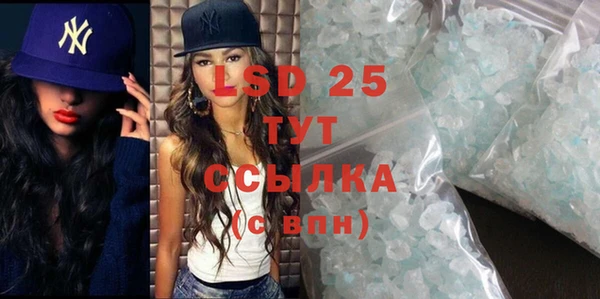 2c-b Белокуриха